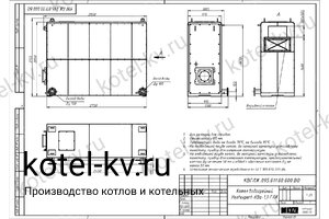 Чертеж котла КВа 1.1 дизельный