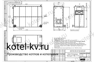 Чертеж мазутного водогрейного котла КВа 1.1