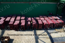 Производитель промышленных котлов 1.74 с ОУР