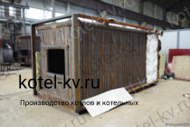 Котел КВа 0.7 конструкция