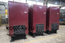 Котел КВр-0,6 К в наличии на заводе