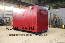 Котел КВр 1.0 уголь дрова водогрейный