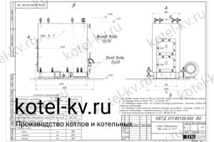 Чертеж котла на древесных отходах 0.2 МВт