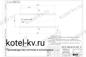 Фундамент котла на отходах деревообработки 1.0 МВт чертеж