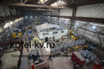 Производство модульной котельной 1400 кВт на заводе