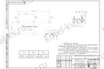 Монтаж водогрейного котла задание под фундамент