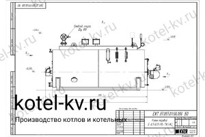 Чертеж мазутного парогенератора 600 кг
