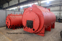 Котел на твердом топливе 1200 кг пара в час до 130 С